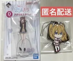 2.5次元の誘惑一番くじ　橘美花莉