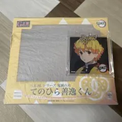 G.E.M.シリーズ 鬼滅の刃 てのひら善逸くん 完成品フィギュア 特典付き