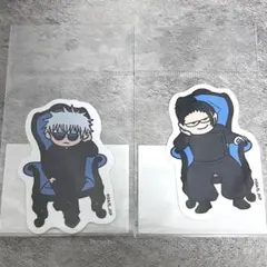 呪術廻戦　ジロリ　ダイカットステッカー　五条悟　　　夏油傑