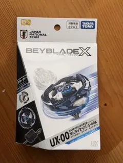 未開封新品 ベイブレードX サムライセイバー5-60K サムライブルー