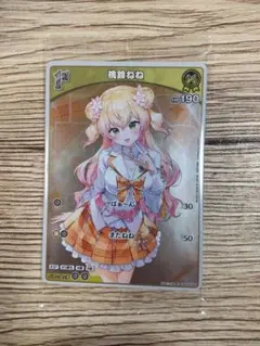 お買い得！！』ホロカ 桃鈴ねね 黄エールSY - メルカリ