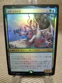 MTG foil 日本語 ルフ鳥の卵 ご確認用】第9版 ルフ鳥の卵 日本語 1枚 MTG - メルカリ