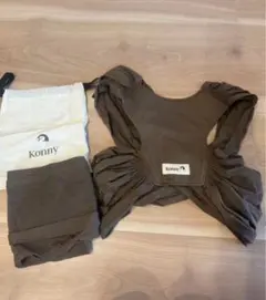 Konny 抱っこひも ブラウン 収納バッグ付き　XS