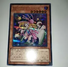 遊戯王 トゥーンブラックマジシャンガール QCLP シク シークレット