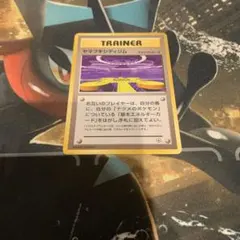 ポケモンカード　ヤマブキシティジム　旧裏