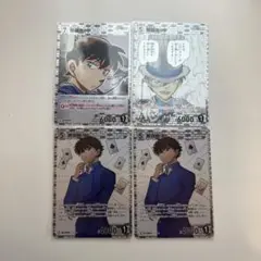 名探偵コナンカード　怪盗キッド　黒羽快斗　R