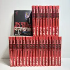 2026年最新】ろくでなしblues全巻の人気アイテム - メルカリ