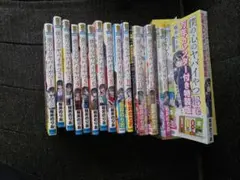 初版 特装版】 僕の心のヤバイやつ 全巻 セット 一部シュリンク付未