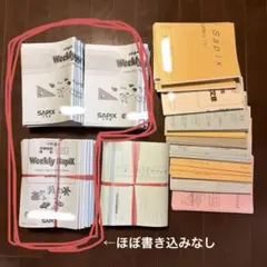2026年最新】桜蔭 国語の人気アイテム - メルカリ