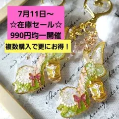 ♡プリンセス♡ハイヒール　アリエル&シェル　レジンキーホルダー　ハンドメイド ♡プリンセス♡ハイヒール アリエル&シェル レジンキーホルダー