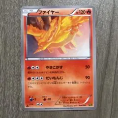 ファイヤー 009/052 ポケモンカード - メルカリ