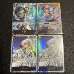 ワンピースカード 神速の拳 コビー シークレット グザン R パラレル