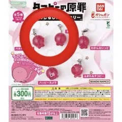 Item thumbnail for item 84288211-4186-425c-b142-1155f049f3c4