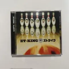 ET-KING ストライク　帯あり