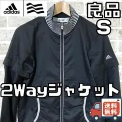 【24時間以内/早い者勝ち】アディダスゴルフ レディース 2Wayジャケット S