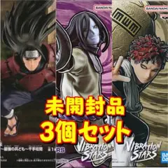 ナルトフィギュア3個セット