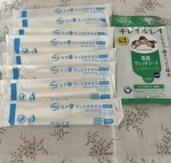 キレイキレイ除菌ウェットシート＆サルバディスポタオル　ケア　使い捨て　介護用品のサムネイル