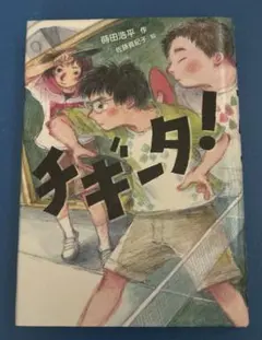 Item thumbnail for item b4d57a57-1a01-4574-9482-a5b1d247b1f1