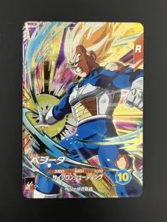 ドラゴンボール スーパーダイバーズ SDV5-049 GDR ベジータ
