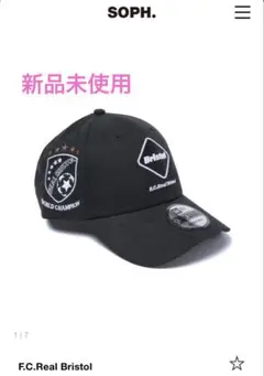 新品未使用　FCRB NEW ERA CHAMPIONS 9FORTY CAP