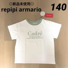レピピアルマリオ　140 S Tシャツ　白