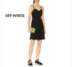 【値下げ交渉歓迎】 オフホワイト OFF-WHITE キャミソールワンピースのサムネイル