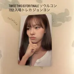 TWICE THIS IS FOR ソウルコン 7/12 入場トレカ チェヨン - メルカリ