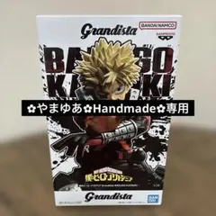 グランディスタ 爆豪勝己 フィギュア