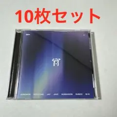 ENHYPEN 宵 -YOI- 通常盤 日本シングル CD