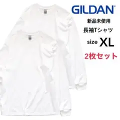 ギルダン 新品未使用 ウルトラコットン 6.0oz 長袖Tシャツ 白 2枚 XL