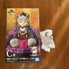 一番くじ　鬼滅の刃　姉の仇　フィギュア　ちょこのっこ