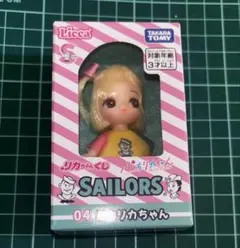 み*み様 リカちゃんくじ セーラーズ 04 ぷちリカちゃん
