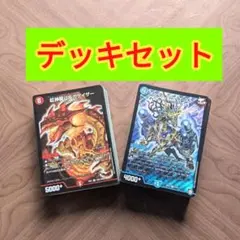 2026年最新】デュエマデッキ 連ドラの人気アイテム - メルカリ