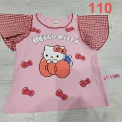 タグ付きハローキティ子供用パジャマ上下セット未使用 平成レトロ2001