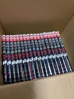 絶叫学級転生1〜14 16.18.19巻