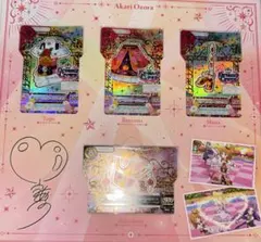 アイカツ！ 10th Anniversary プレミアムレアカード 大空あかり