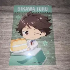 クリアブロマイド 及川徹