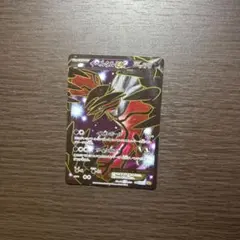 イベルタルEX SR XY1 コレクションY 063/060