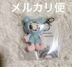 Narumiya HAPPY parブルーベリエ ミニぬいぐるみチャーム