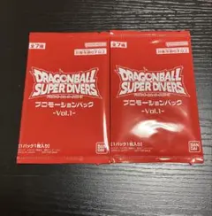 ジャンプビクトリーカーニバル ドラゴンボールスーパーダイバーズ プロモーション