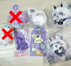 モモンガ　セット　まとめ売り