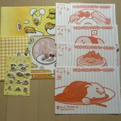 ぐでたま シール メモカード セット売り