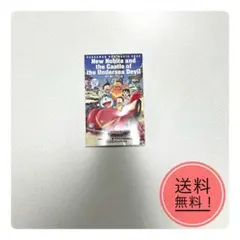 映画 ドラえもん 新のび太の海底鬼岩城入場者特典 まんが デジタル付録！