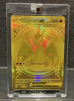 k*s様 メガリザードンY ex MEGA スタートデッキ100
