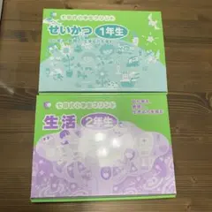 2026年最新】七田式プリント 2年生の人気アイテム - メルカリ