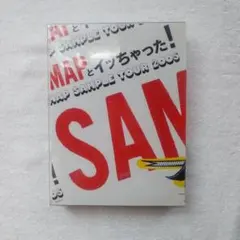 2026年最新】smap cdの人気アイテム - メルカリ