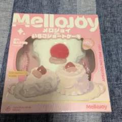 Mellojoy メロジョイ 旧スフレ いちご ストロベリー 付属品付き - メルカリ