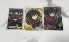 鬼滅の刃 冨岡義勇 カード セット