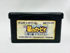 Nintendo GBA 星のカービィ 夢の泉デラックス ソフトのみ