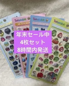 海外製！たまごっち　ボンボンドロップシール　4枚セット